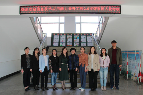 图们市第三中学:携手信息技术 发展未来教育