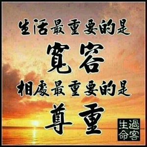 没有包容,欣赏的心,只有尖酸刻薄的讽刺,你这一辈子是不会交到朋友的