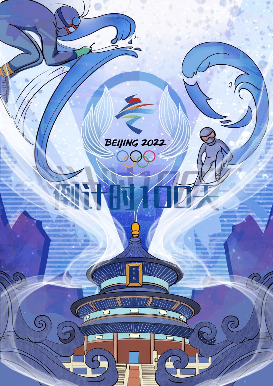 冬季奥林匹克运动会(olympic winter games)简称为冬季奥运会,冬奥会.