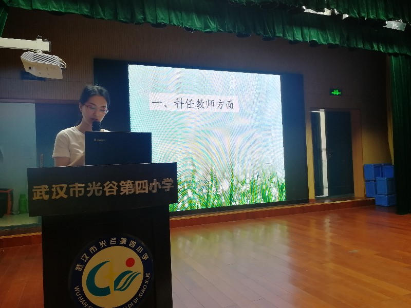 张琴老师以一位"副科"老师的身份,以"副科"教师的课堂纪律管理》为