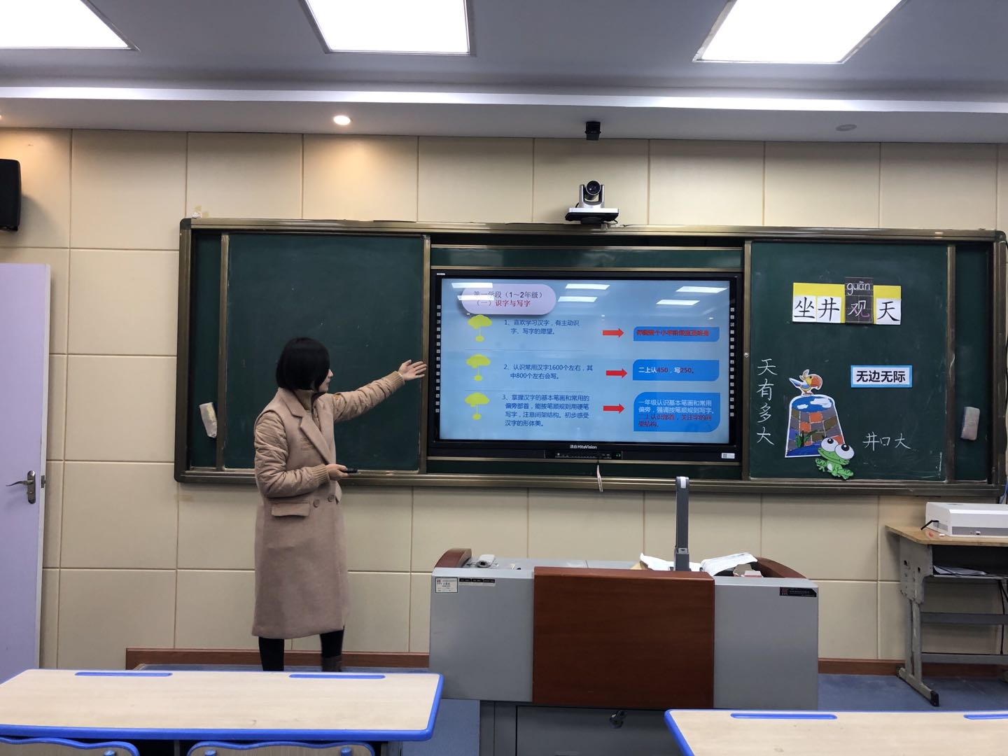 1576901670_1176_31101.jpg 2,2.jpg