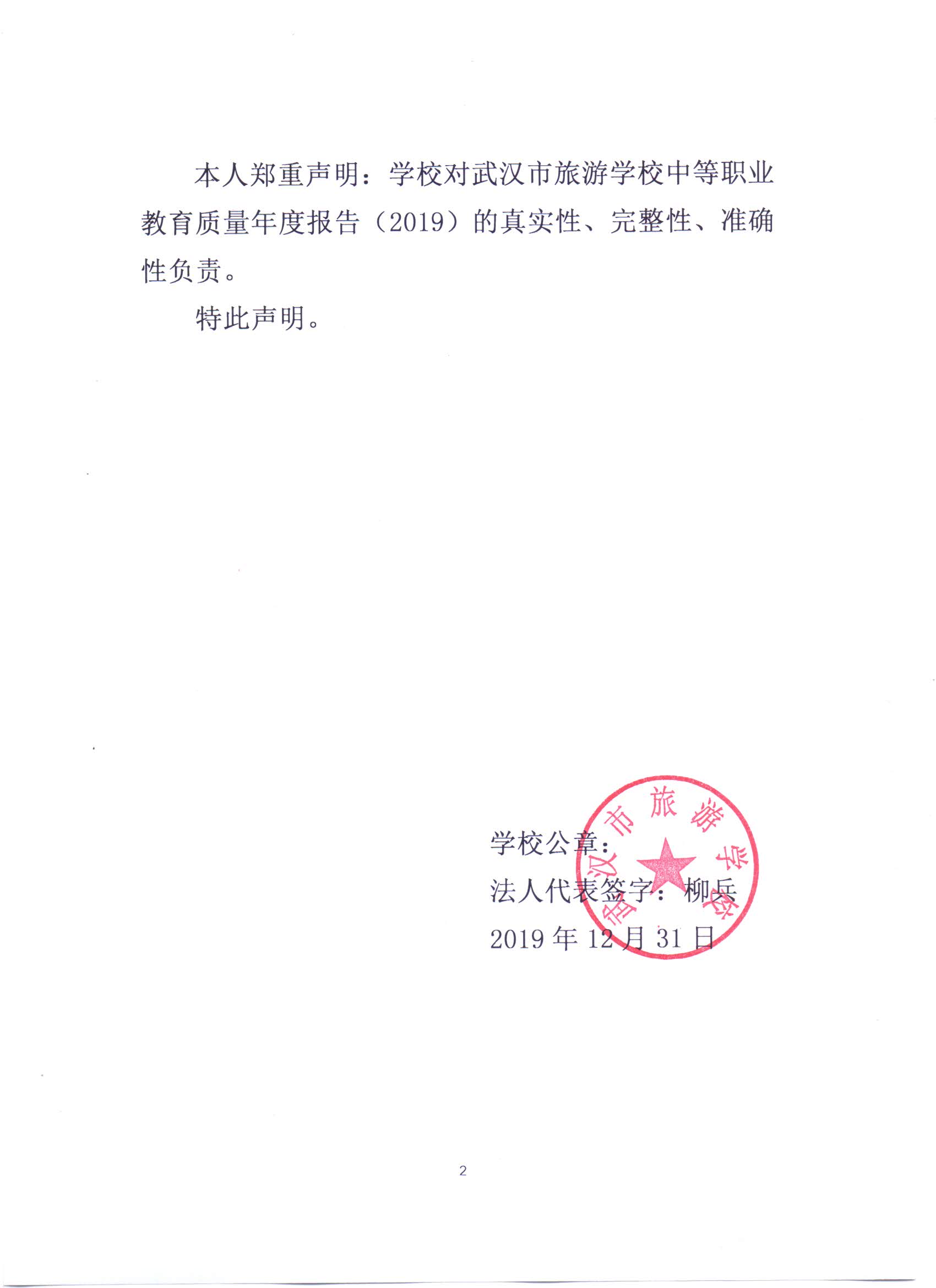 1578040891_6386_70431.jpg 1578040891_6386_70431.jpg