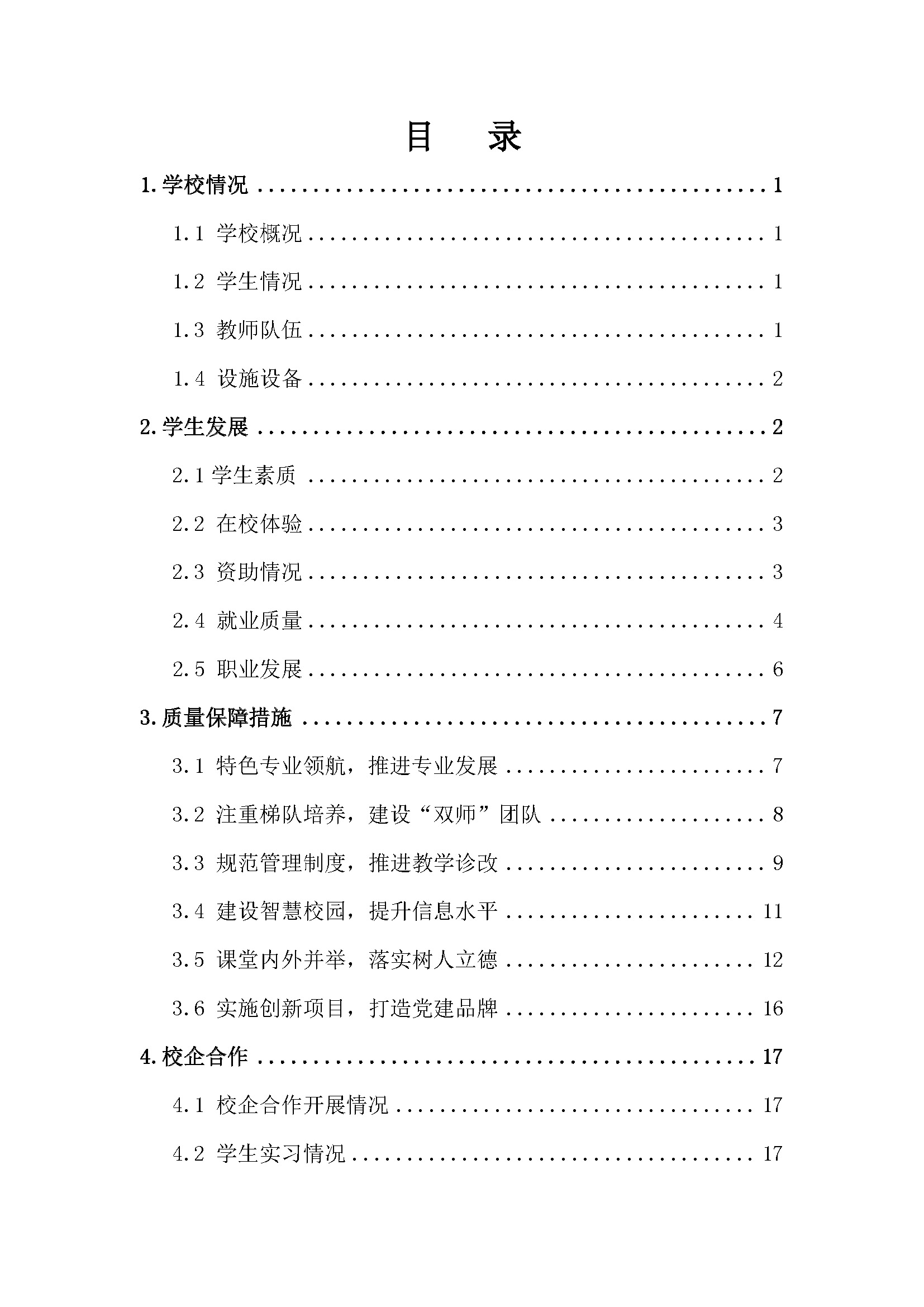 1578040892_0183_14025.jpg 1578040892_0183_14025.jpg