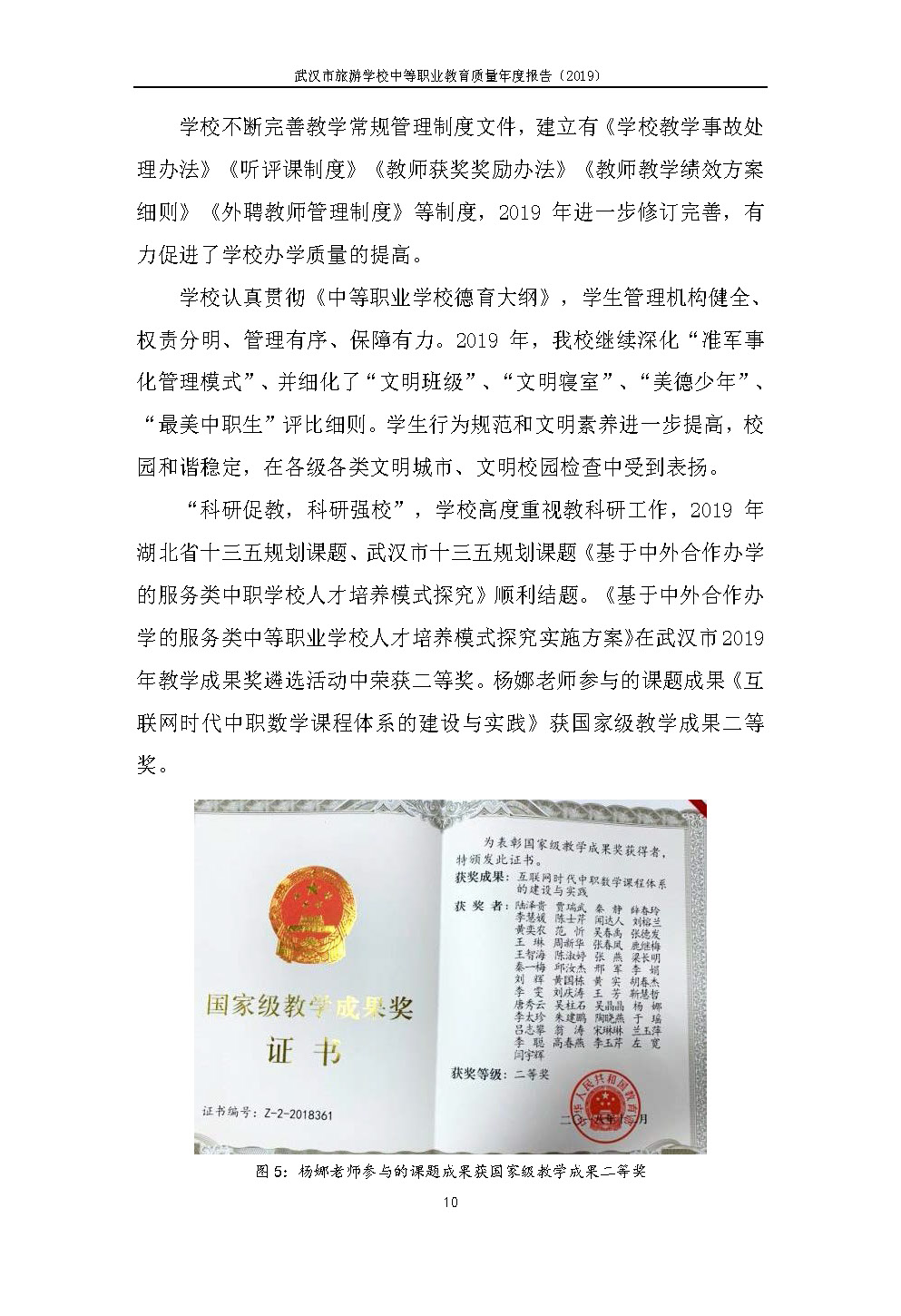 1578040902_842_64232.jpg 1578040902_842_64232.jpg