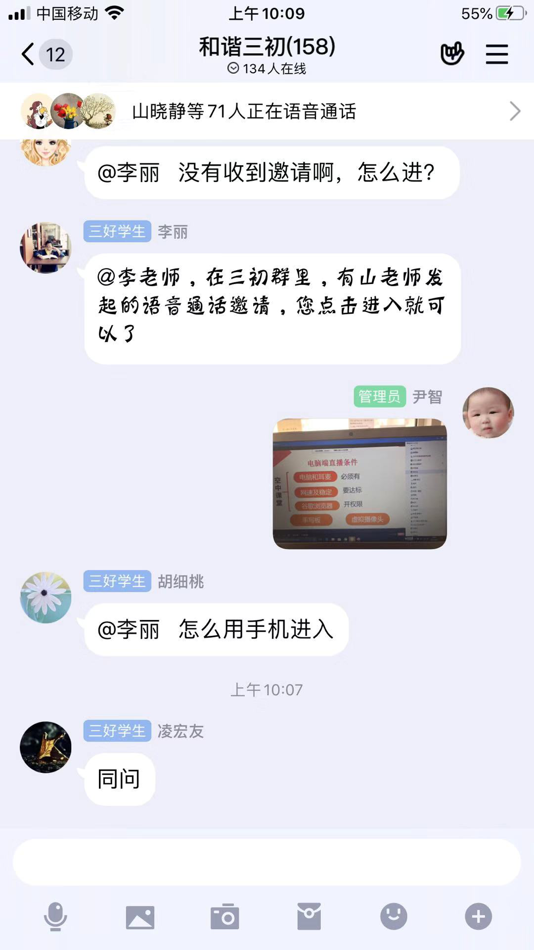 1585877788_0081_40920.png 图片1.png