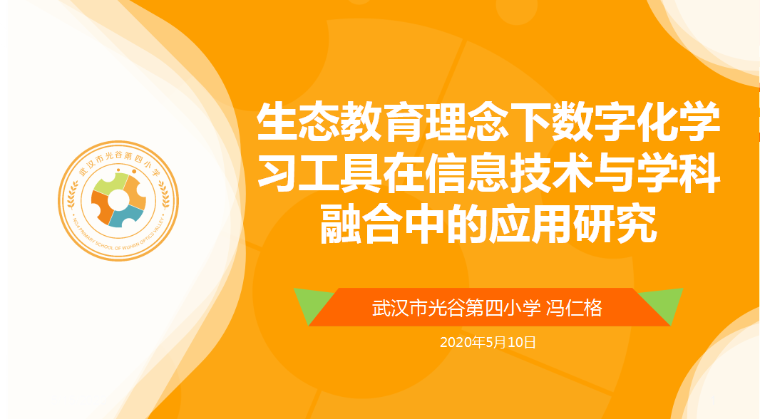 1589531474_8597_13052.png 图片2.png