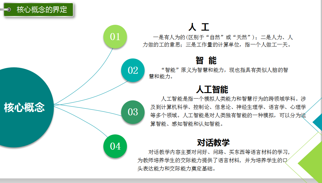 1589531623_1067_40650.png 图片5.png