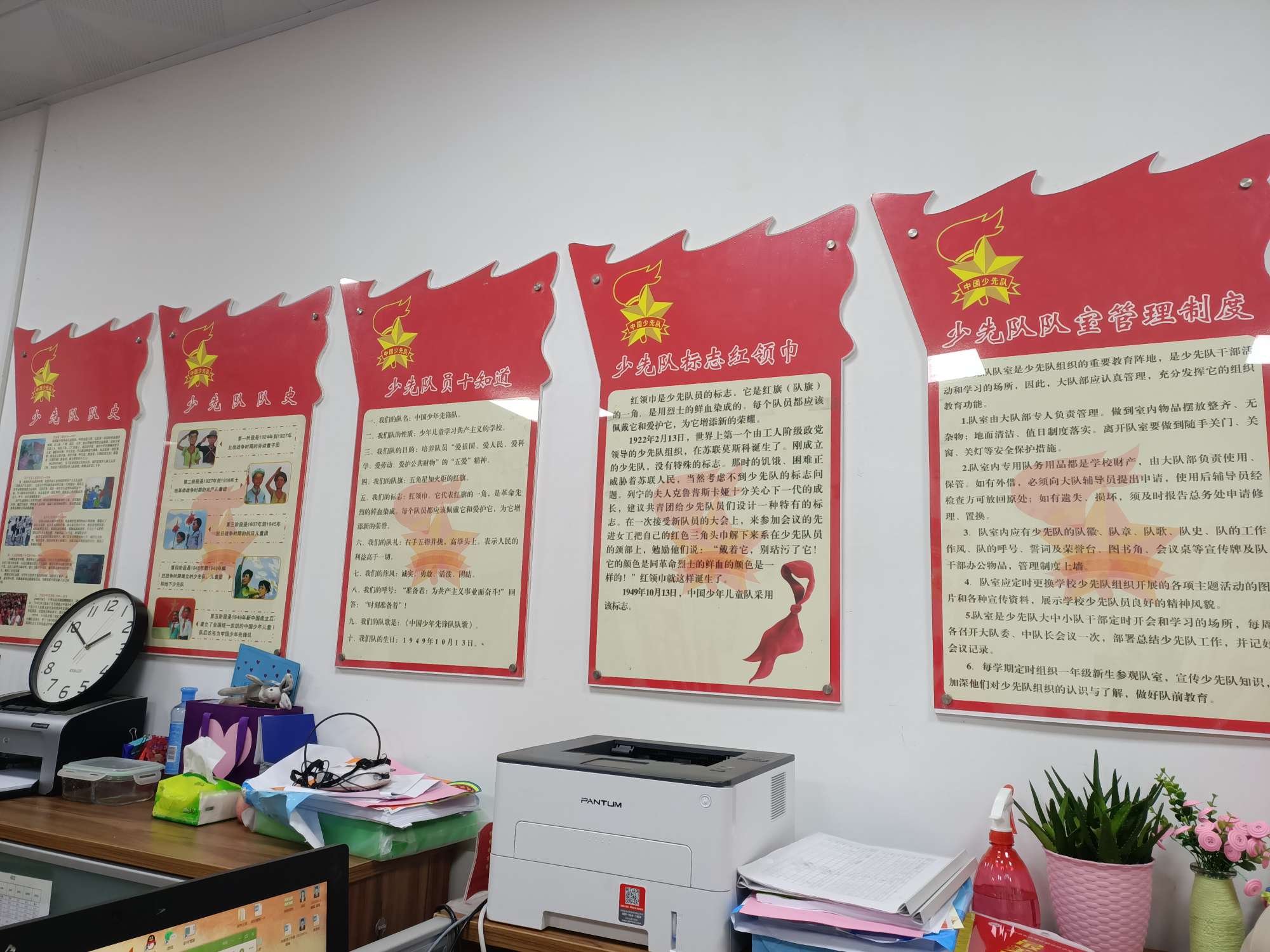 参观柏景湾小学少先队阵地