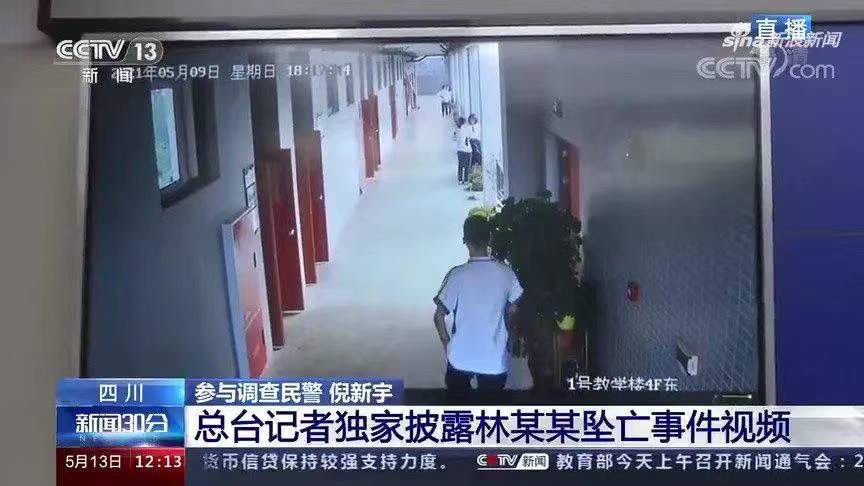 成都49中学生坠楼事件为什么孩子会离奇自杀为什么父母又总是后知后觉