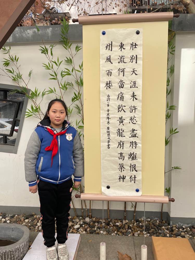 "双减"政策实施以来,该校师生书法时间由每天20分钟"天天练"调整到30