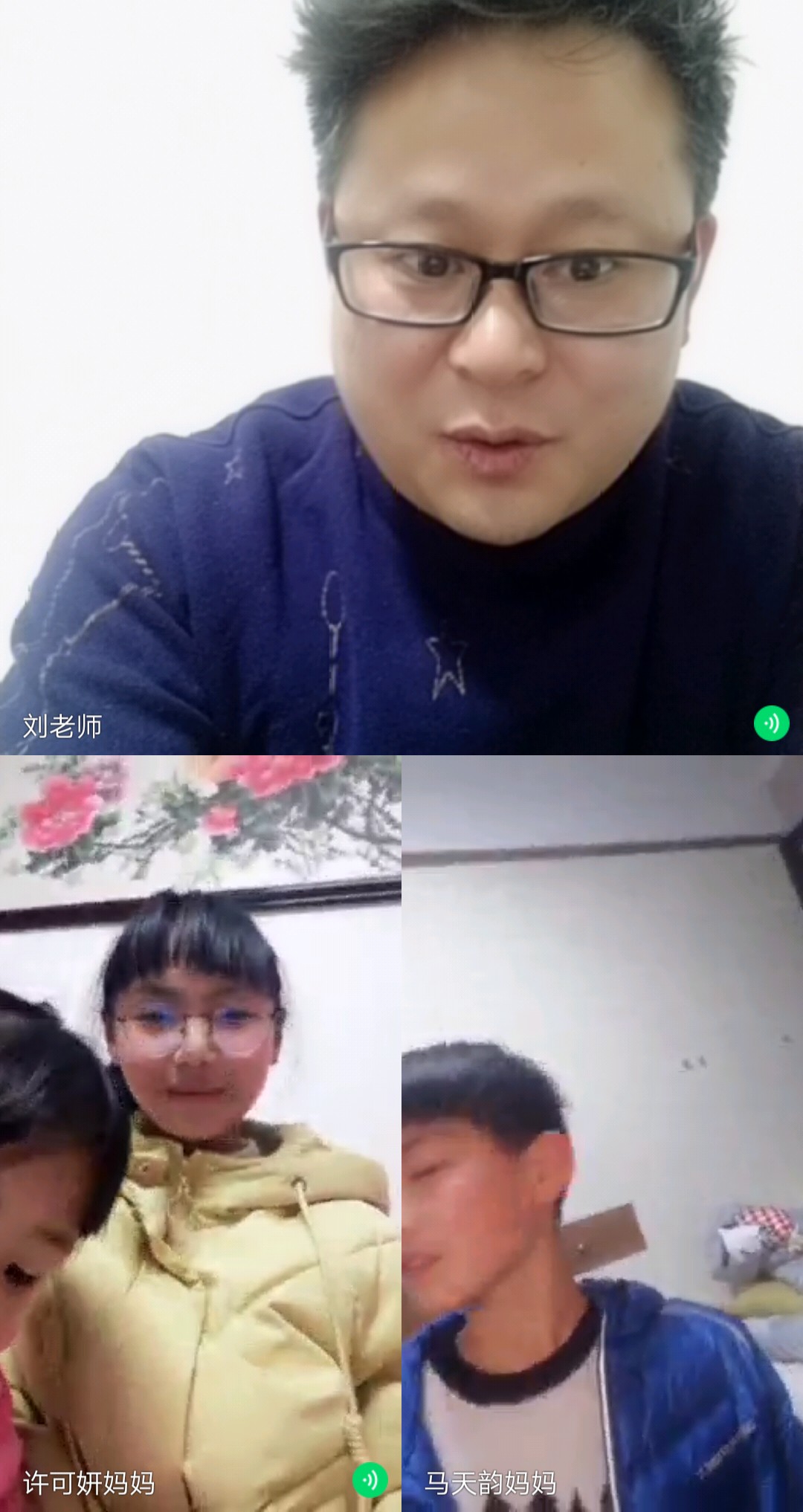 1581142556_2341_15519.jpg 6党员班主任视频家访.jpg