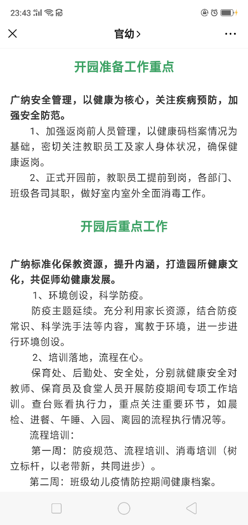 1583997213_4117_74031.png 1583997213_4117_74031.png