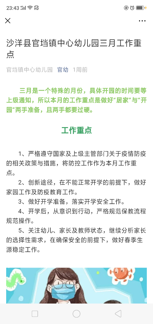 1583997213_5415_12520.png 1583997213_5415_12520.png