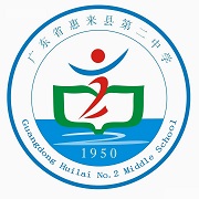 惠来二中校徽是学校的象征.