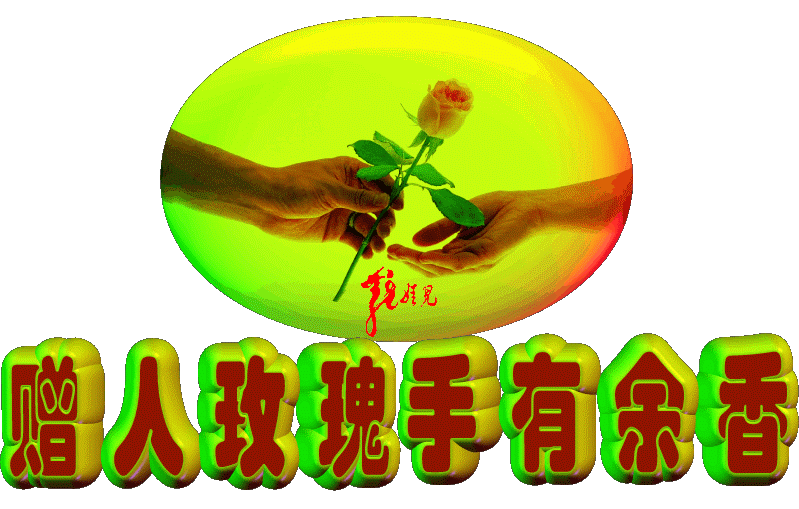 799_509gif 动态图 动图