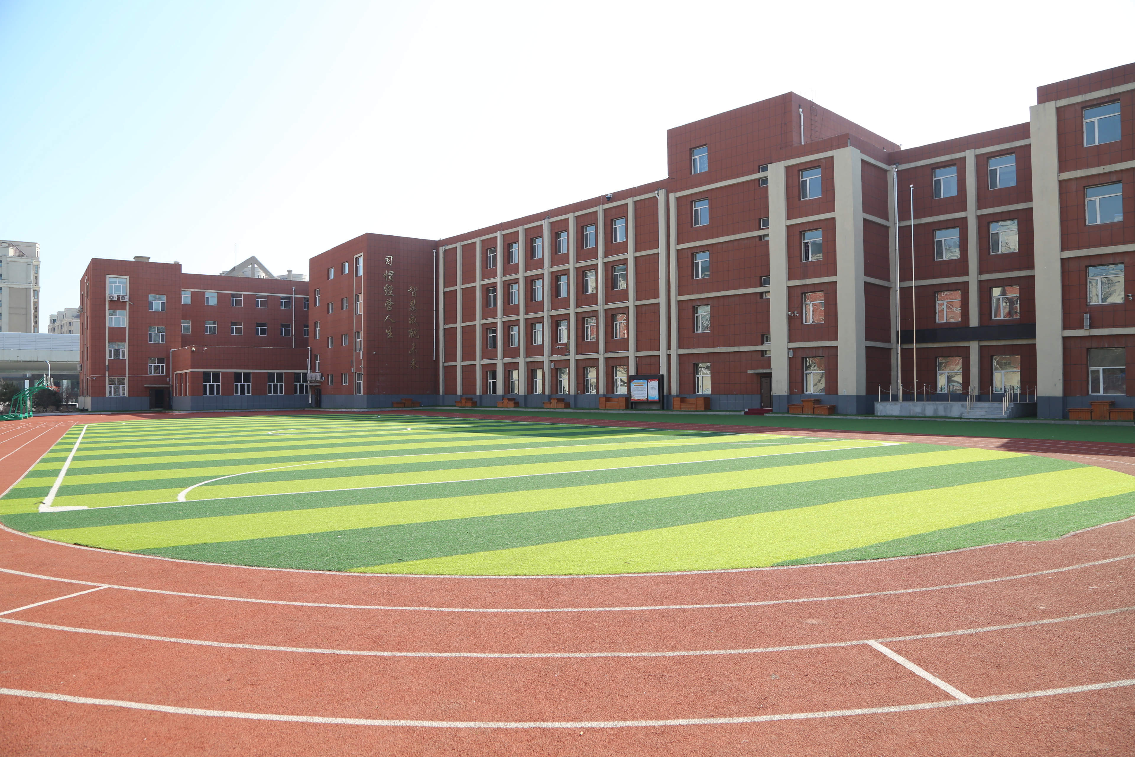 长春市南关区东四小学