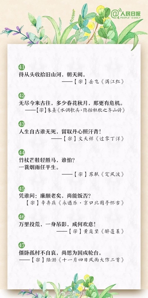 60句激发上进心的古诗文:古人劝你好好读书