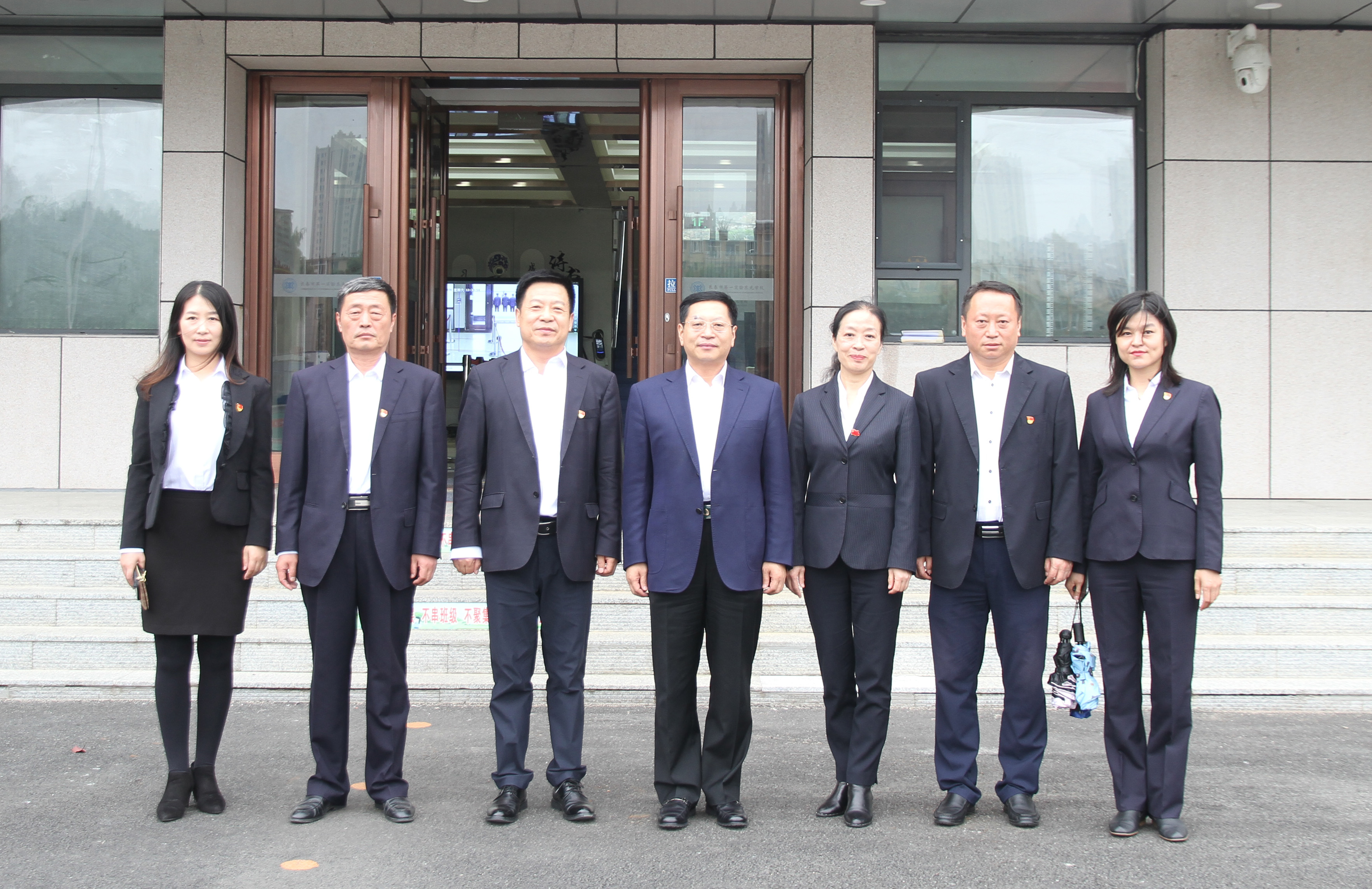 长春市第一实验东光学校
