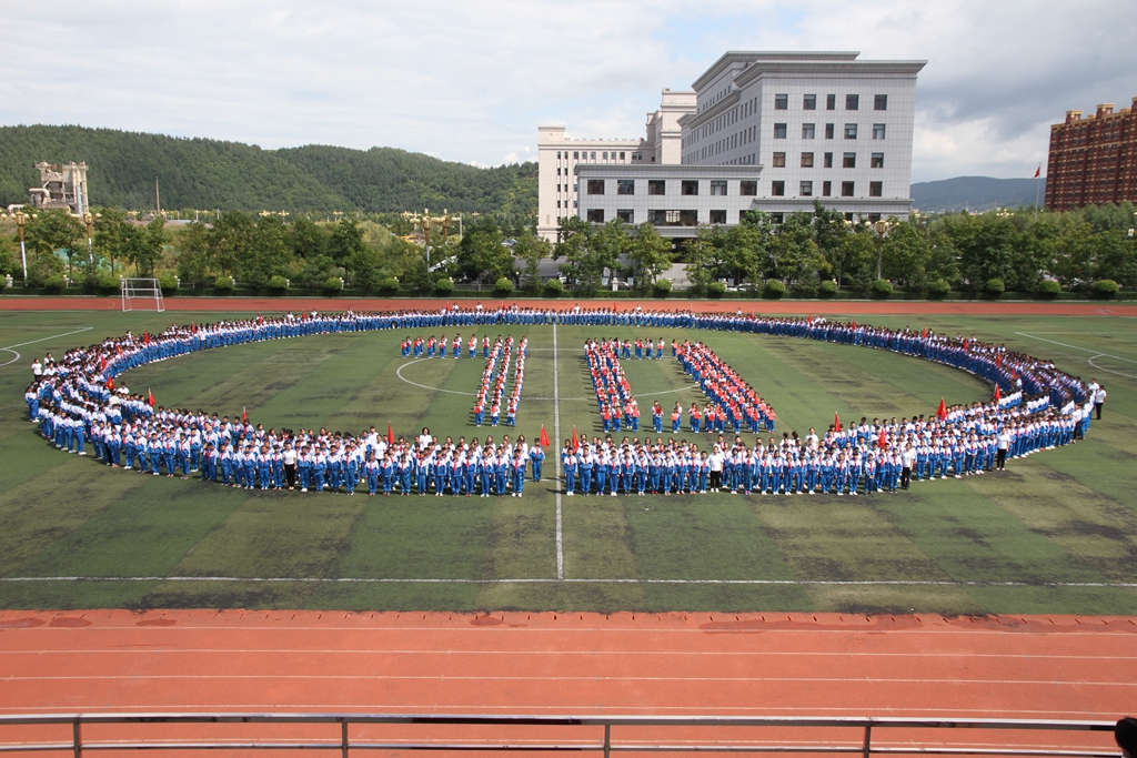 柳河县胜利小学