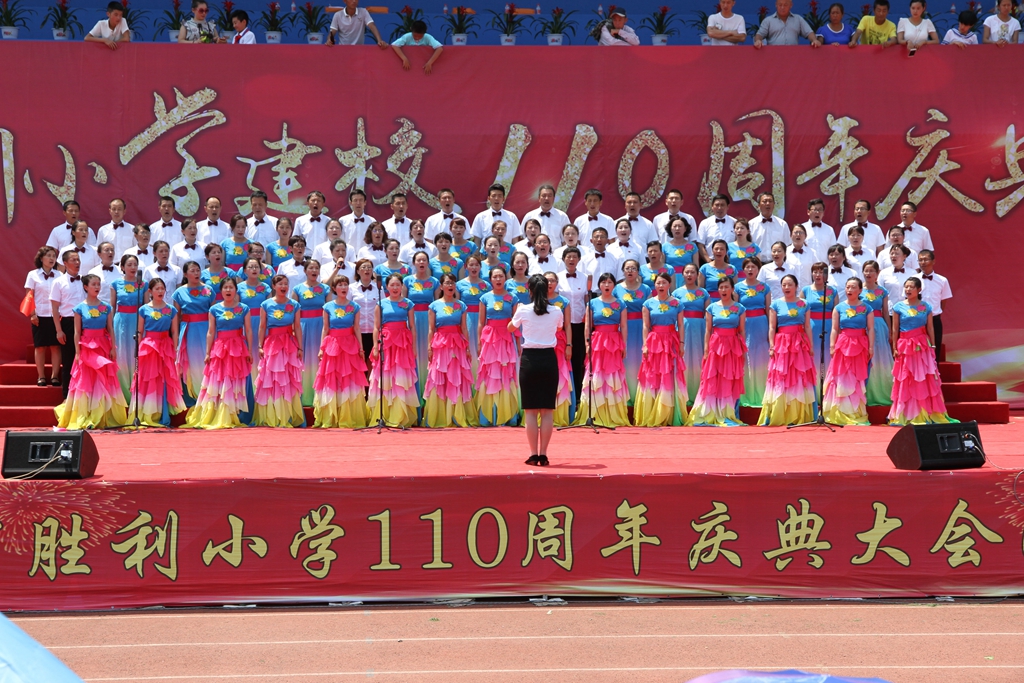 柳河县柳河镇胜利小学