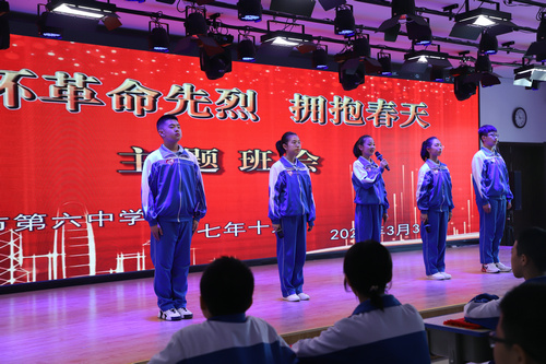 延吉市六中召开"缅怀革命先烈 拥抱春天"主题活动 - 延吉市第六中学