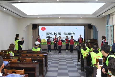 爱心校服 情牵特教 - 珲春市特殊教育学校 - 珲春市教育资源公共服务