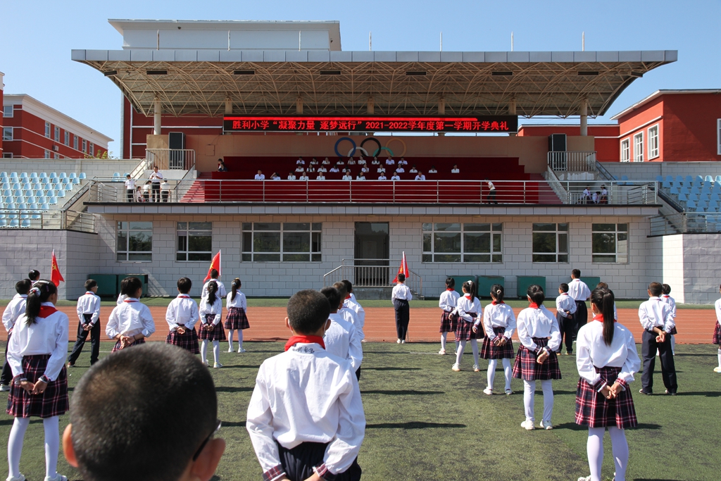 柳河县胜利小学