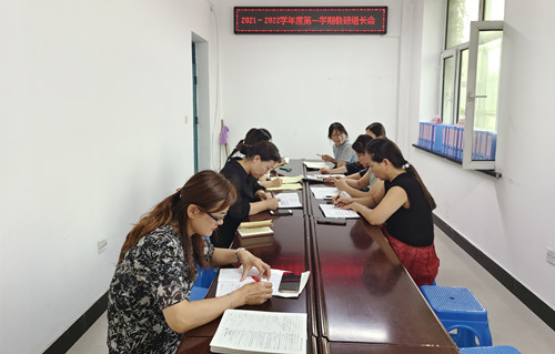 突破提高砥砺前行图们市第三中学20212022学年度第一学期教研组长工作