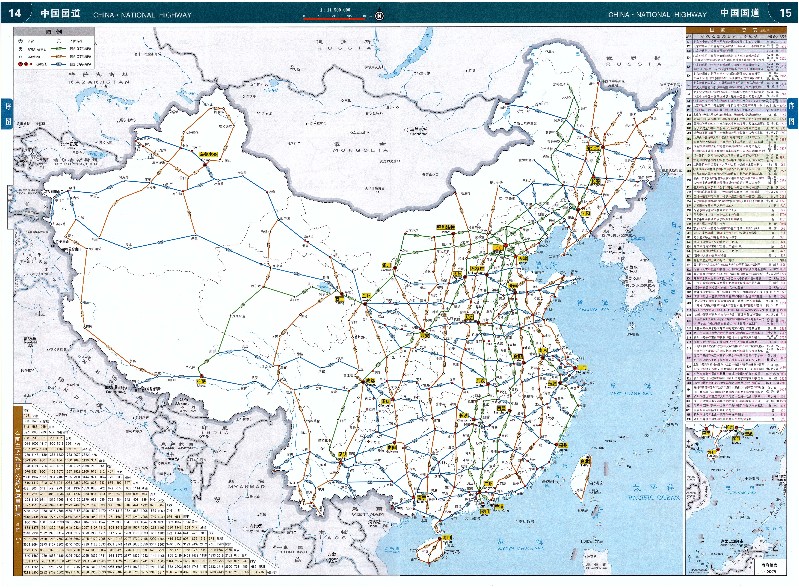 [转] 中国国道地图01a