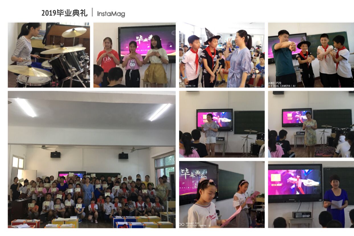 向梦想启航—记韩家墩小学北校区2019届毕业典礼