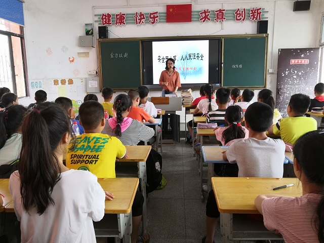 义贞小学上好开学安全第一课