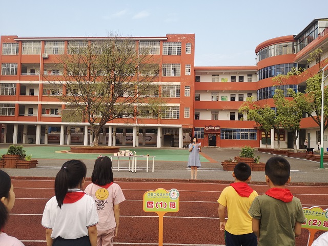 义贞小学举行开学典礼