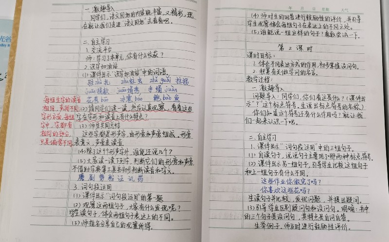 1569760155_5326_26260.jpg IMG_20190927_142811.jpg