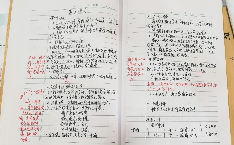 1569760180_9666_72922.jpg IMG_20190927_143000.jpg