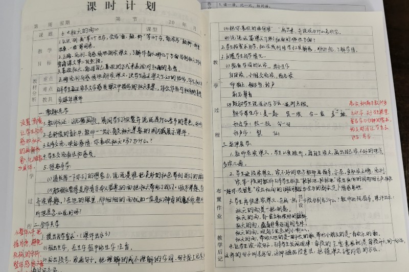 1569760200_3954_71849.jpg IMG_20190927_143111.jpg