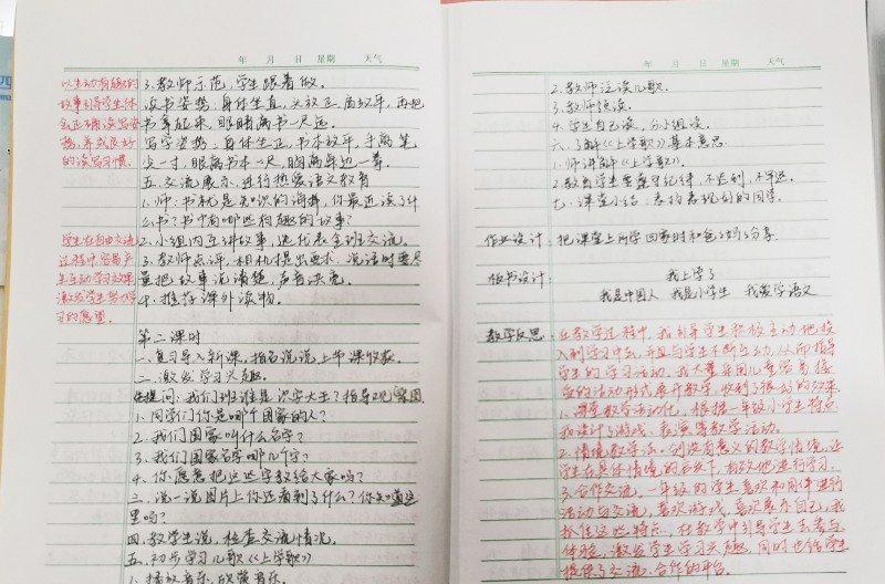 1569760218_2602_24983.jpg IMG_20190927_143234.jpg