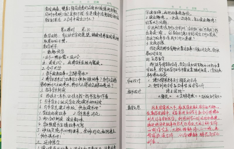 1569760254_6683_54492.jpg IMG_20190927_143258.jpg