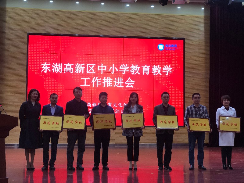 1572918089_966_96879.jpg 饶校长领奖.jpg