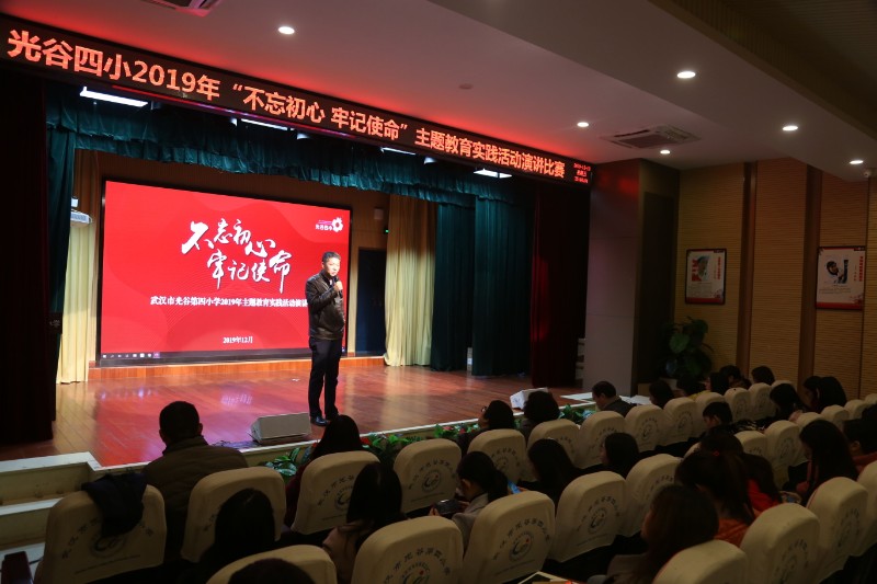 1576411963_9076_88505.jpg 严主任总结.jpg