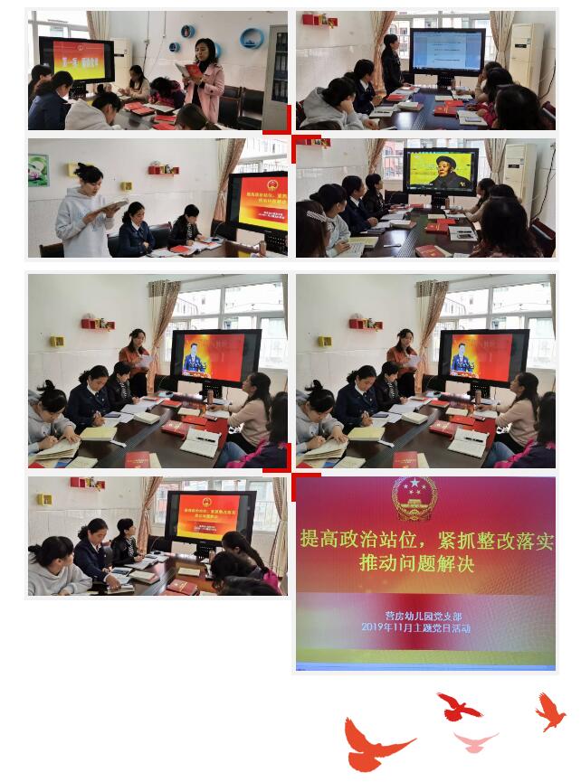 QQ截图20191215201937.jpg