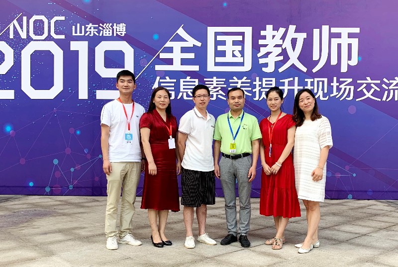 1578495307_2779_24480.jpg 学科整合取佳绩-2019年7月19日,光谷四小在2019年全国NOC教师素养大赛中,王敏、潘桂花、赵禄琪、徐志龙四位老师参加教学实践评优和班主任信息技术能力素养比赛,在教学实践评优项目中,王敏获一等奖和创新大奖,徐志龙和潘桂花分别荣获一、二等奖,赵禄琪老师荣获班主任信息技术能力素养项目一等奖。.JPG