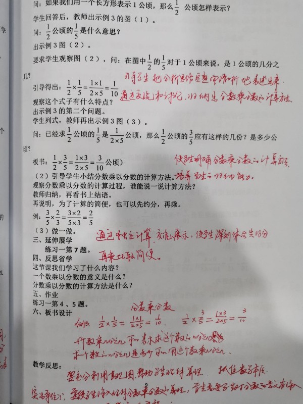 1602237217_1117_27236.jpg image