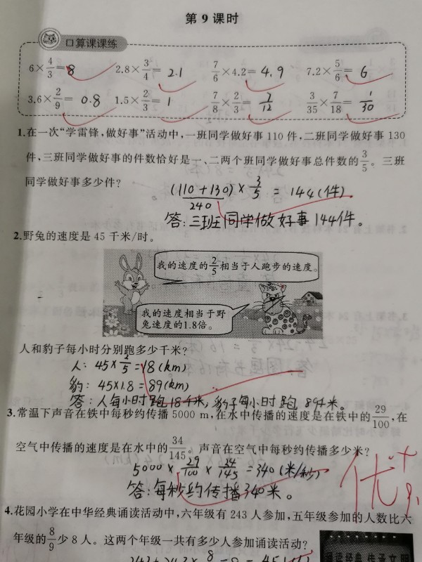 1602237217_5422_50224.jpg image