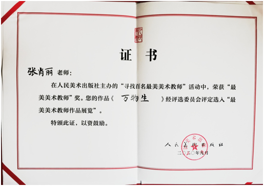 1602554561_4282_28766.png image.png