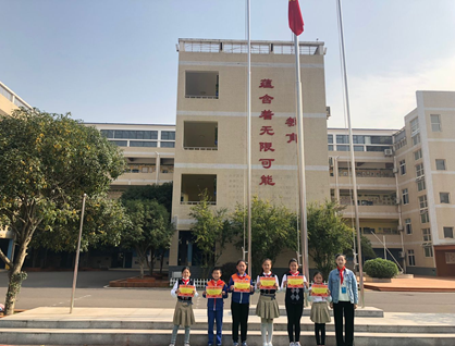 安全第一 ——光谷七小505班升旗仪式通讯稿 - 武汉市光谷第七小学