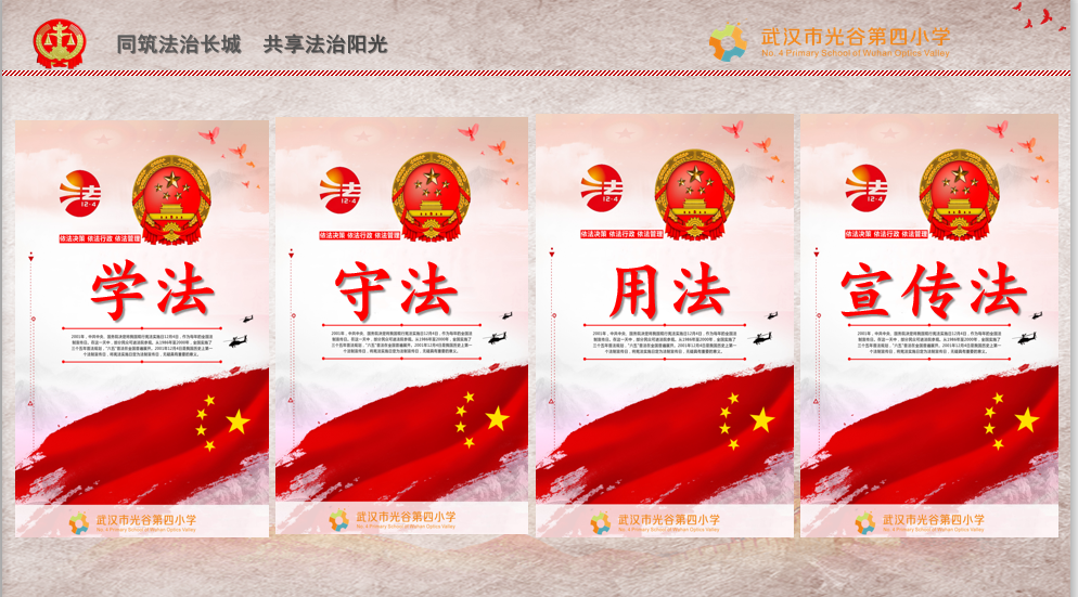 1606708851_6943_60139.png 微展示PPT截图.png