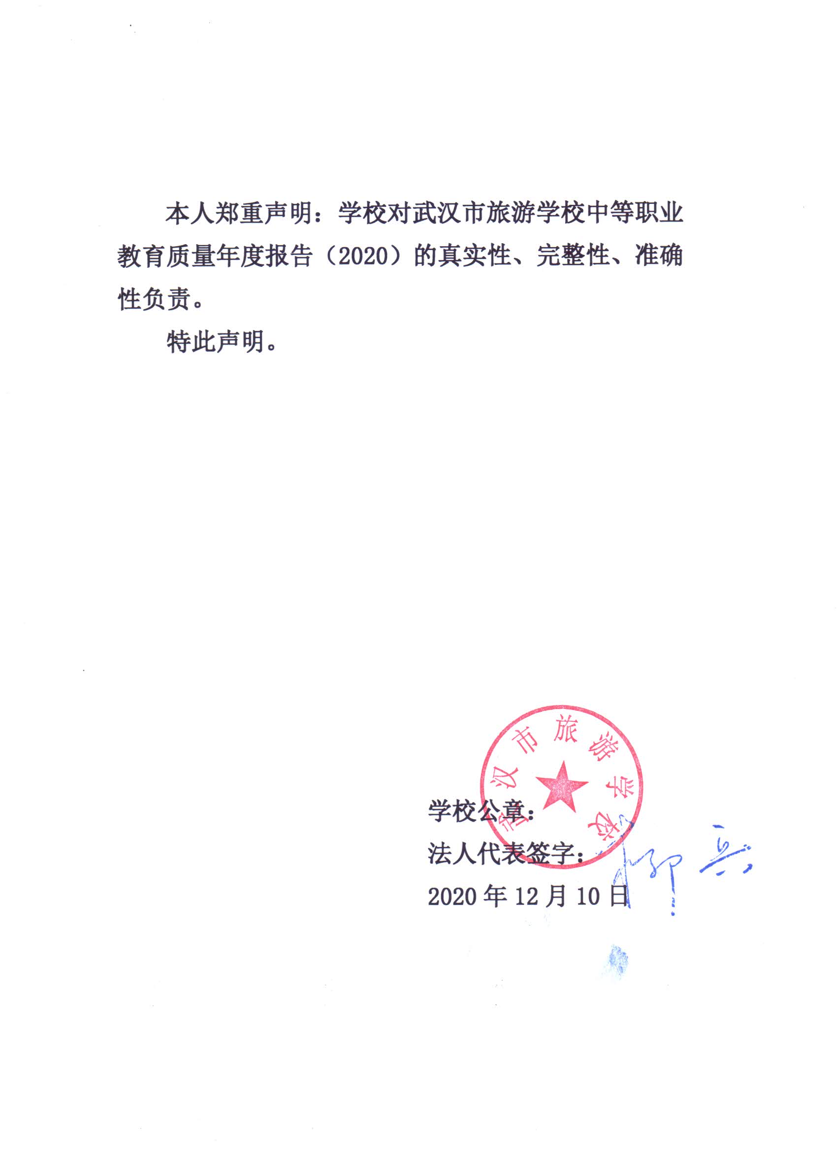扫描0007.jpg
