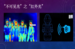 1608627257_0025_29047.png image