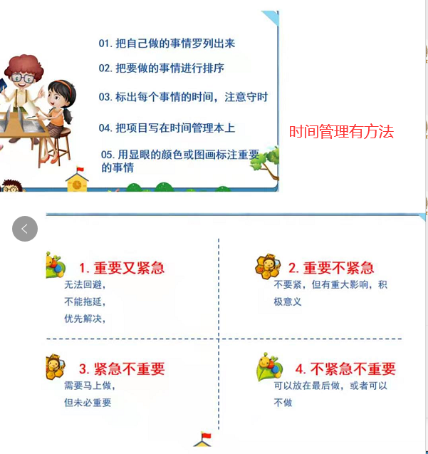 1609915108_3328_19195.png 图片6.png