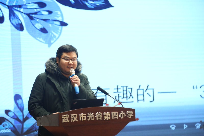 1610255743_1536_41520.jpg 锘_020-01-08 2020瀛﹀勾搴4瀛﹀尯浼樼澶囪缁勮瘎姣旓紙鍏夎胺鍥涘皬浼氬満锛_IMG_3329.JPG
